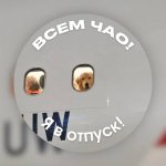 Подборка креативных отпускных аватарок 4.jpg