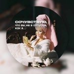 Подборка креативных отпускных аватарок 2.jpg