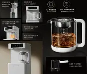 Xiaomi выпустила чайную станцию, которая сама делает чай за 15 секунд.webp