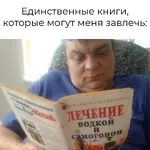 Книги ПРОДЛЕВАЮТ жизнь — официально.webp