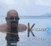 Короткий отпуск опасен для здоровья.webp