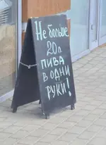 Если с бензином еще терпимо, то это уже перебор....webp