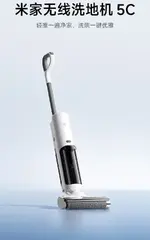 Xiaomi выпустила очередного «убийцу Dyson» — беспроводной пылесос с влажной уборкой.webp