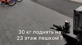 1784964096929.webp