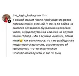 владельцы питомцев поделились историями, когда поход к ветеринару оказался бесполезным 3.webp