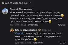 АвтоВАЗ выпустил рекламу Lada Granta, на которой... 2.webp