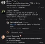 АвтоВАЗ выпустил рекламу Lada Granta, на которой... 3.webp