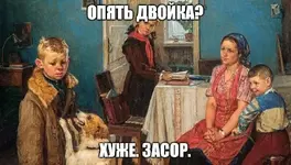 Новосибирский школьник смыл дневник в унитаз и затопил квартиру.webp