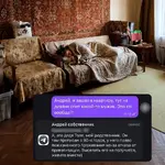 Петербуржец купил квартиру с пенсионером.webp