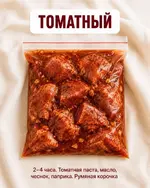 9 проверенных маринадов 5.webp