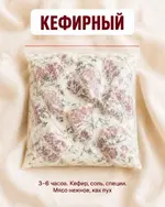 9 проверенных маринадов 2.webp
