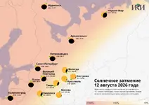 Россияне смогут увидеть полное солнечное затмение всего через неделю.webp