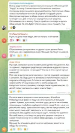 Школа и питание.webp