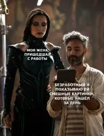 В РПЦ запретили женщинам «пилить» безработных мужей.webp