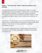Какие продукты способствуют крепкому сну 2.webp