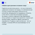Как детей делают поджигателями релейных шкафов.webp