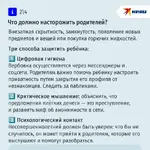 Как детей делают поджигателями релейных шкафов 2.webp