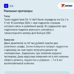 Как детей делают поджигателями релейных шкафов 4.webp