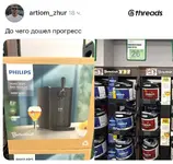 Кофемашины уходят в прошлое - оказывается, существуют пивомашины.webp
