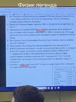 Задачи про нефоров и колу теперь решают школьники.webp