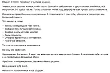 Одиноким мужчинам начали предлагать «жен под ключ»..webp