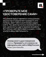 Мошенники вышли на новый уровень – теперь они заставляют жертв самим им звонить 2.webp