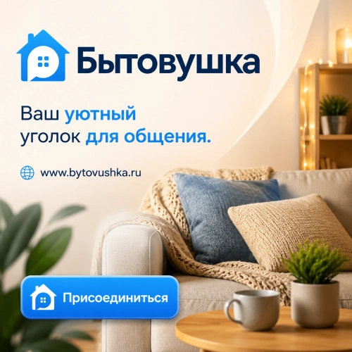 регистрация